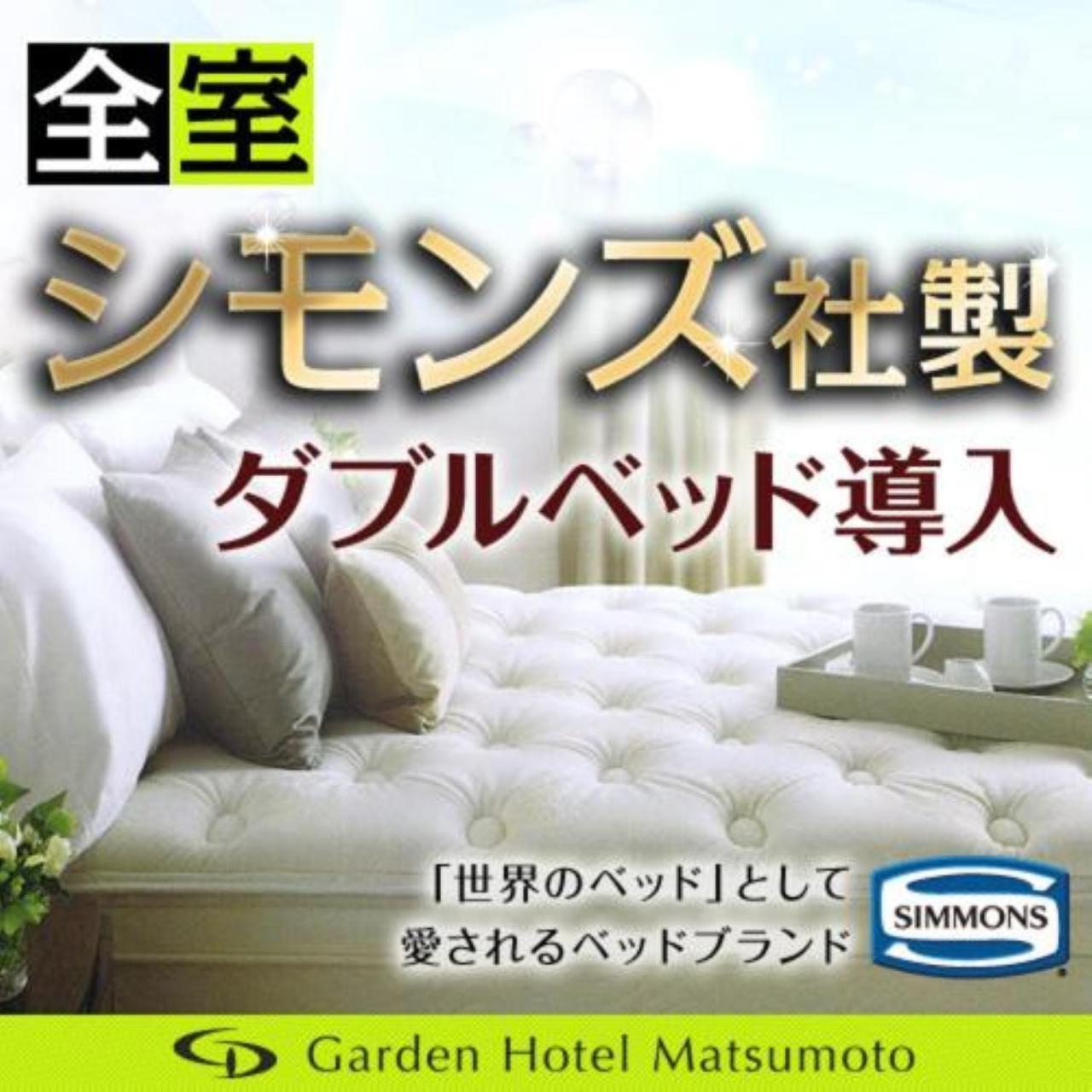 Garden Hotel Ματσουμότο Εξωτερικό φωτογραφία
